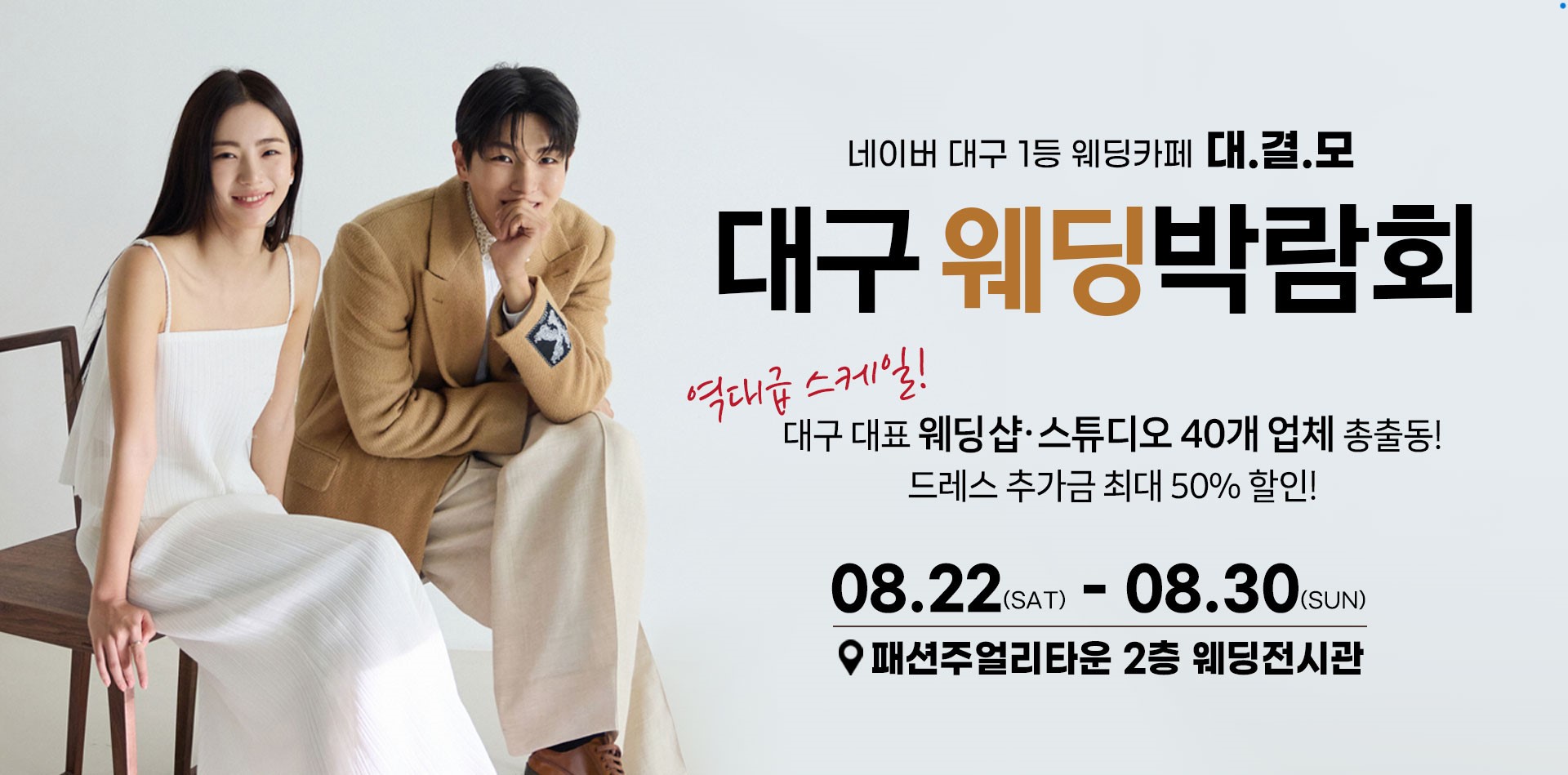 메인_웹.jpg